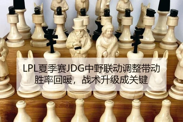 xia-ji-sai-zhong-ye-lian-dong-tiao-zheng-dai-dong-sheng-lv-hui-nuan-zhan-shu-sheng-ji-cheng-guan-jian-2-572.jpg